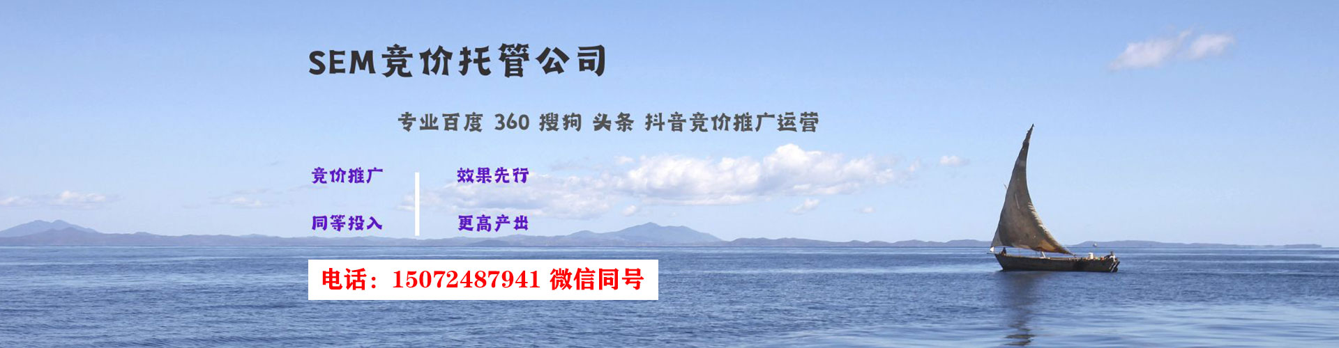 薛城百度优化推广
