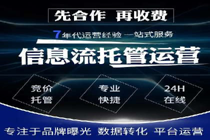 时尚品牌如何利用SEM推广提升销售额